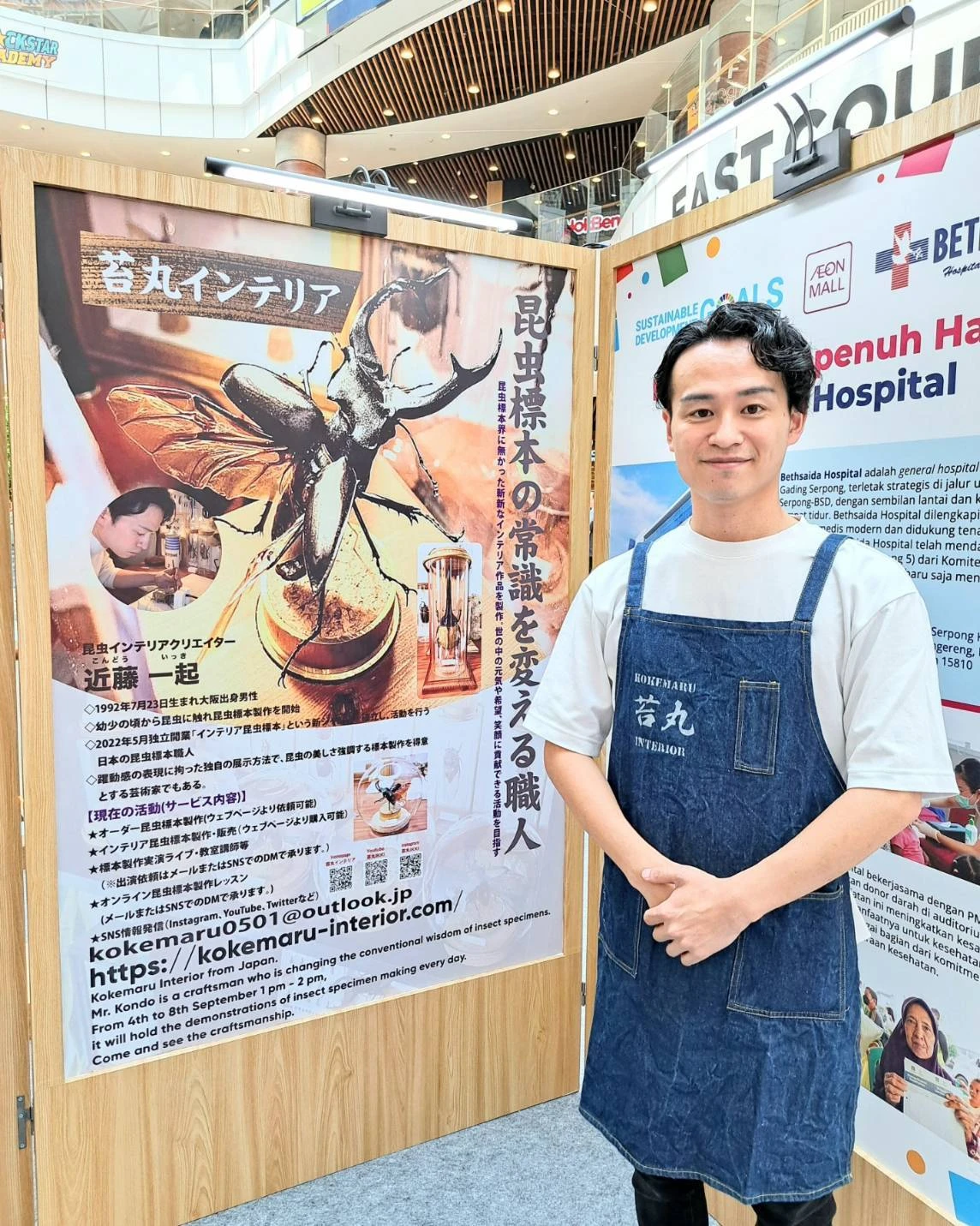 ダウンロード (6)