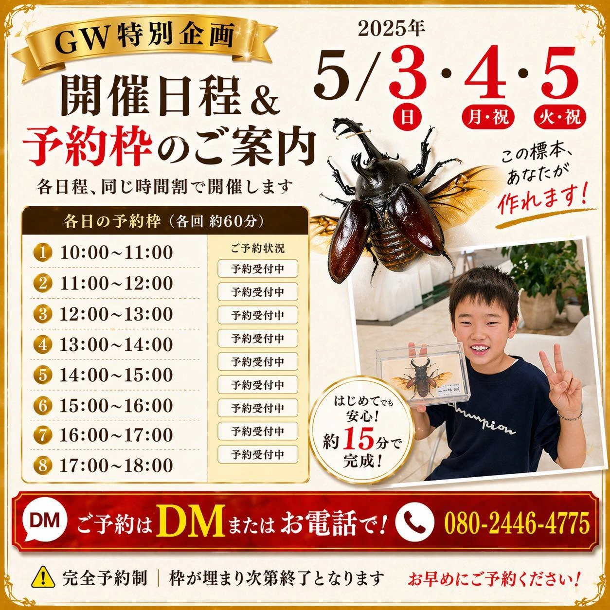 AdobeStock_267069464