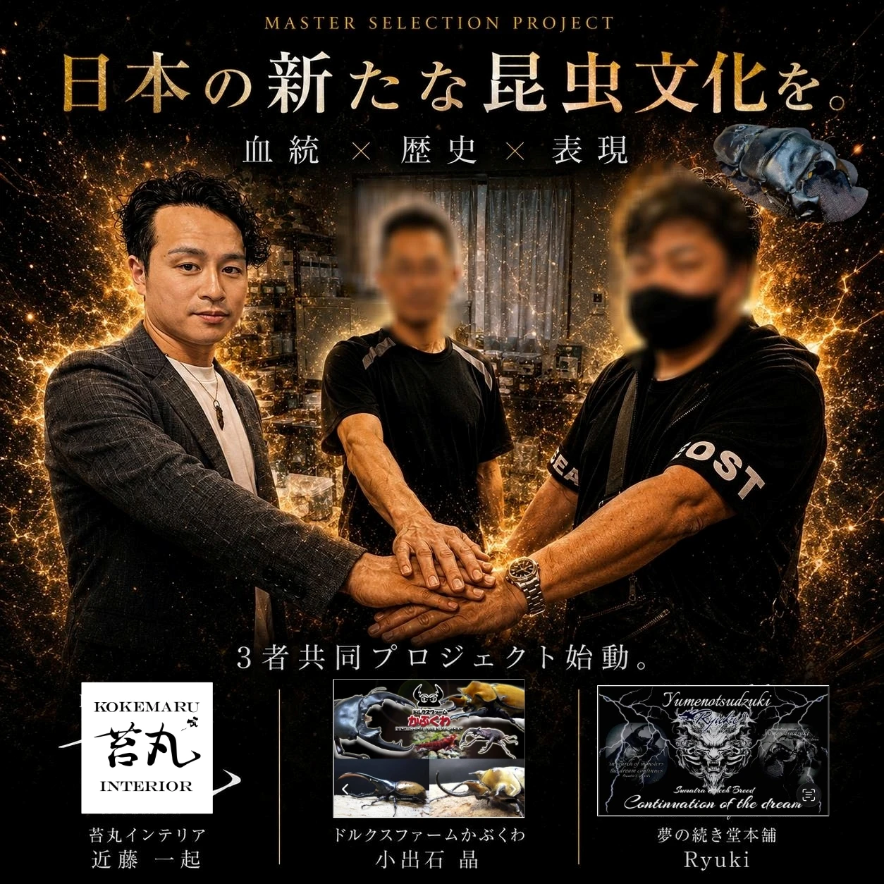 買えるアート - オンラインショップの魅力
