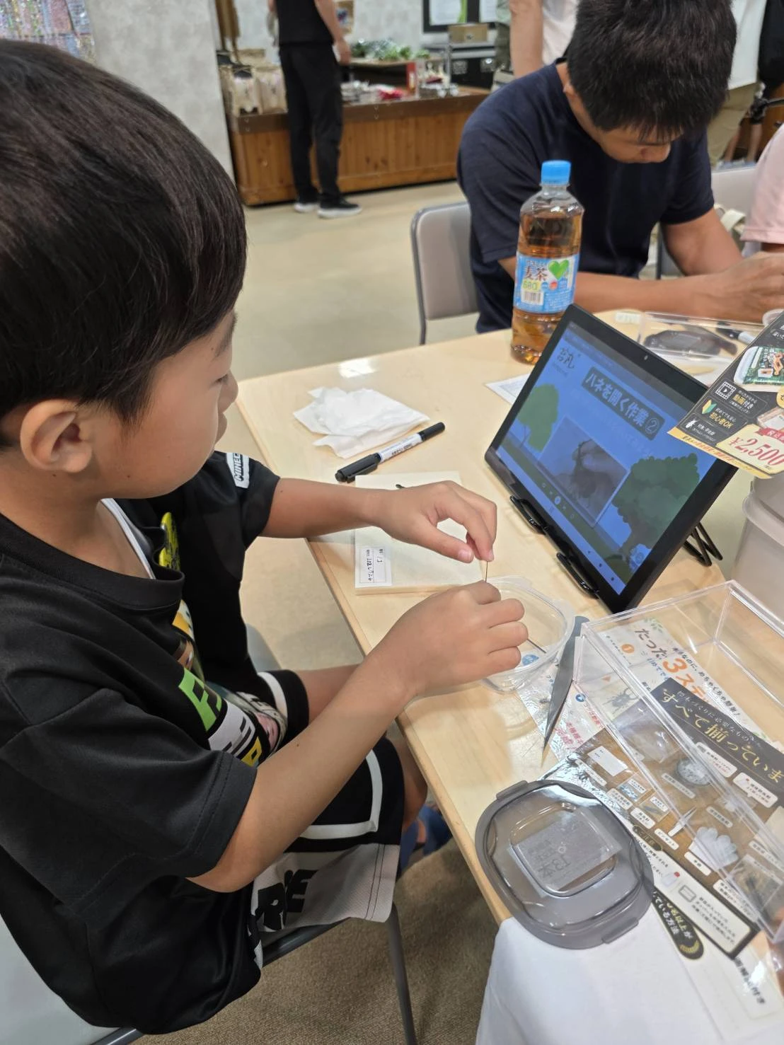 お子さまの学びに最適