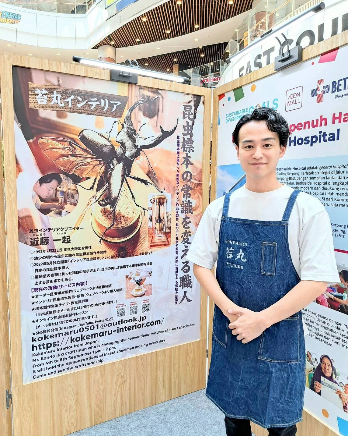 美容室2