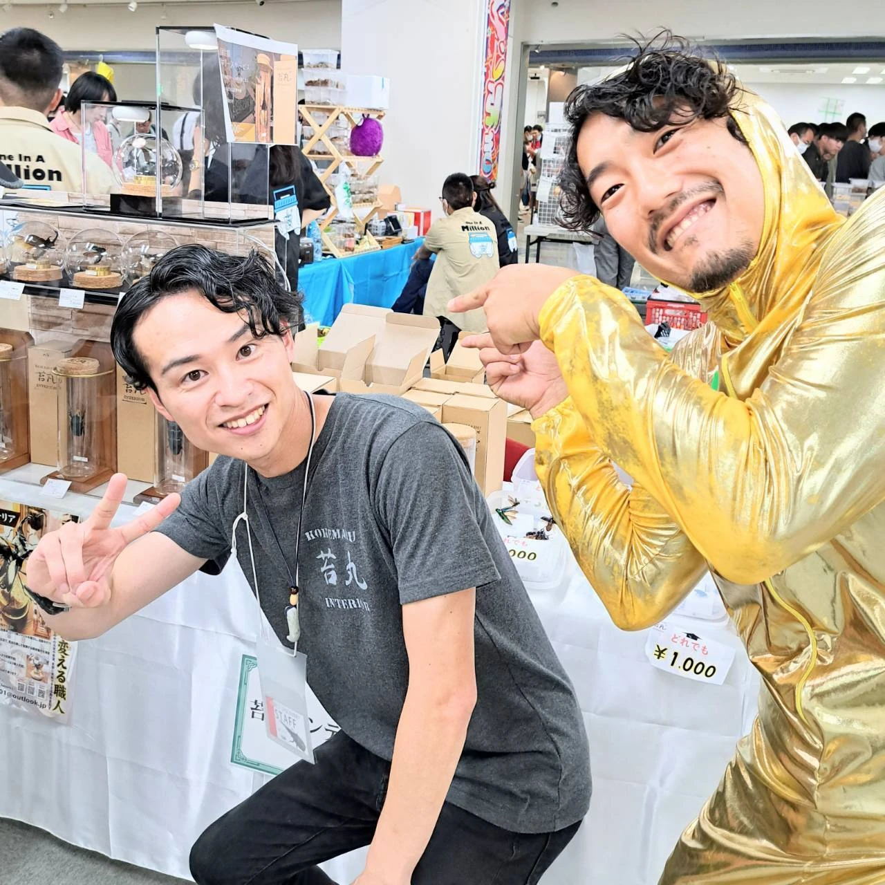 特別コンテンツ紹介